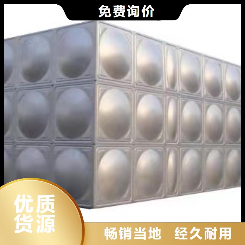不锈钢水箱-视频-山西省朔州市辉煌不锈钢水箱可服务区域怀仁|应县|忻州|阳泉|晋中|晋城|太原|运城等