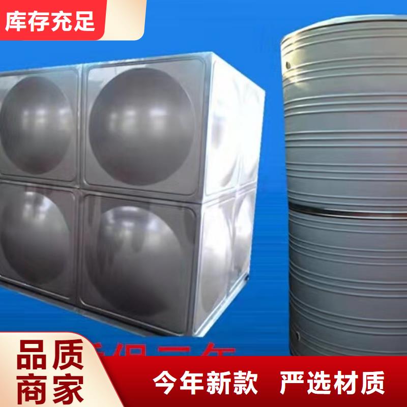 不锈钢水箱-视频-不锈钢水箱_浙江省衢州市市场覆盖衢江|开化|宁波|嘉兴|湖州|舟山等