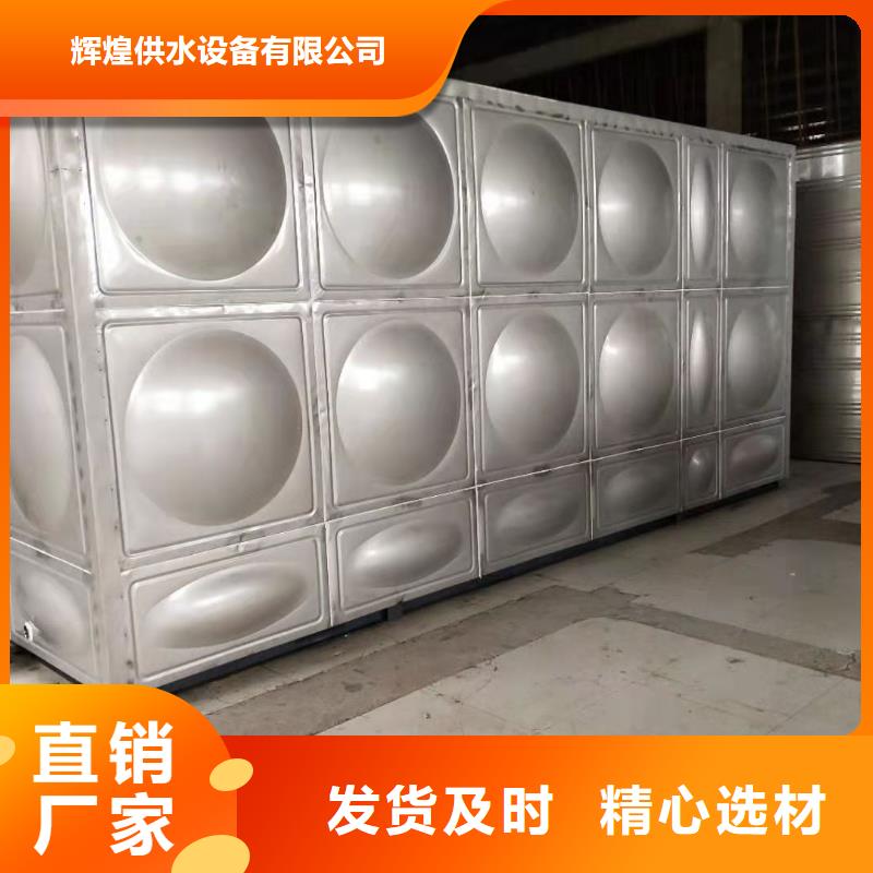 不锈钢水箱-视频-不锈钢水箱(辉煌)覆盖地域四川省宜宾市江安|南溪|广安|雅安|阿坝|成都|泸州|巴中
