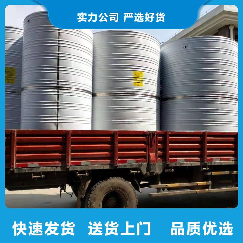不锈钢水箱-视频-不锈钢水箱_浙江省衢州市市场覆盖衢江|开化|宁波|嘉兴|湖州|舟山等