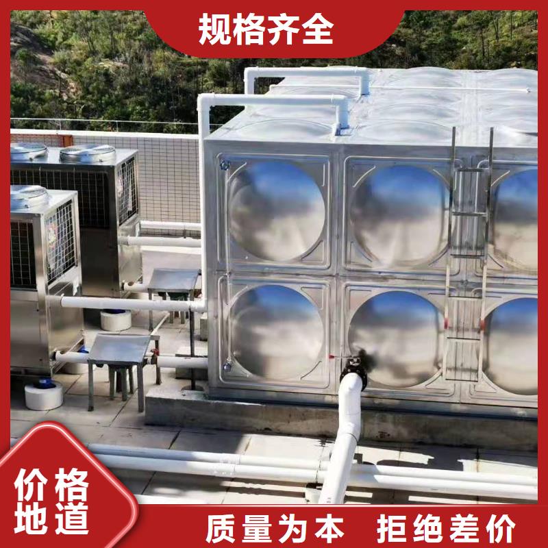 不锈钢水箱视频-不锈钢水箱-安徽省蚌埠市【本地】经销商-怀远|蚌山|宿州|淮北|安庆|淮南