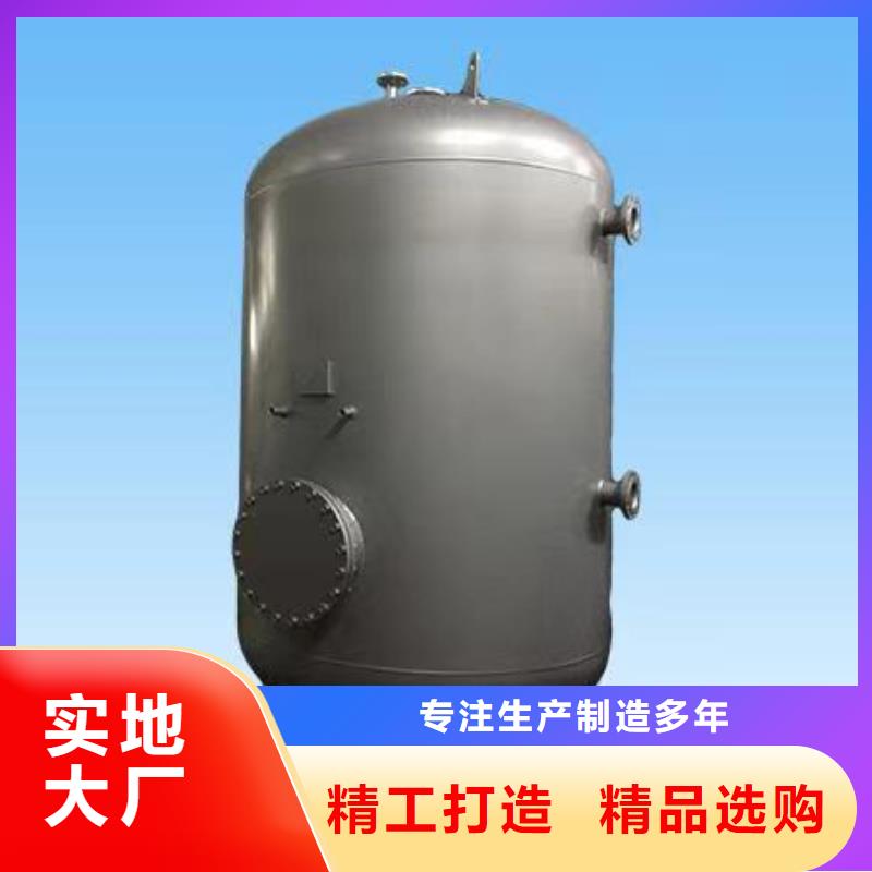 立式承压水罐厂家辉煌