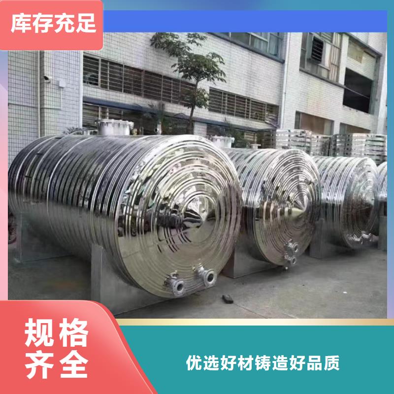 立式承压水箱承诺守信辉煌值得信赖