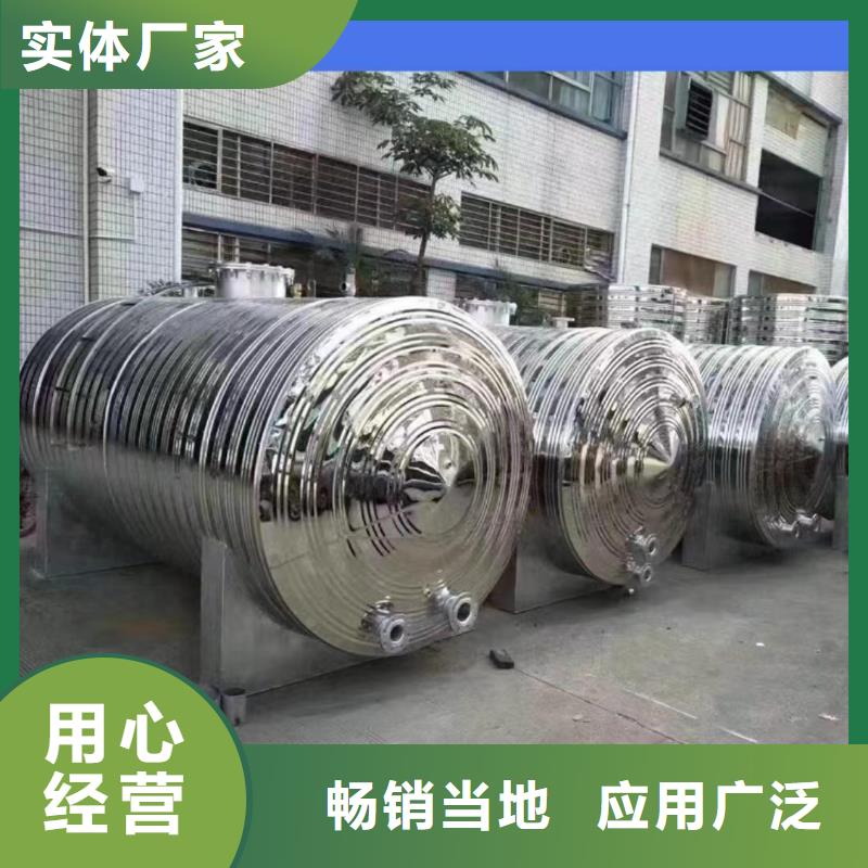 不锈钢承压水箱信赖0.6-1.0Mpa