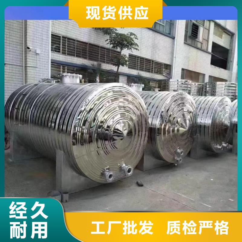 贮水罐诚信企业辉煌值得信赖