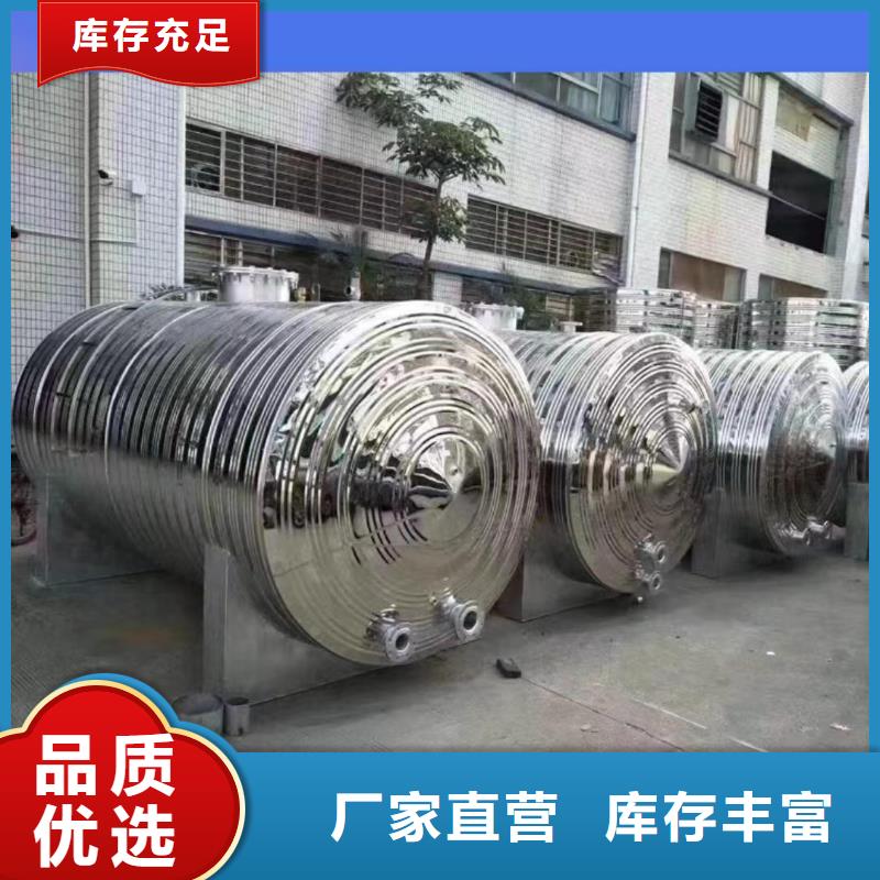 不锈钢承压保温水箱货源辉煌值得信赖