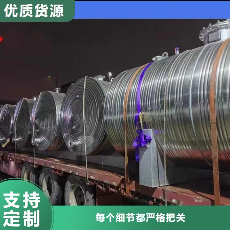 不锈钢承压保温水箱信息辉煌值得信赖