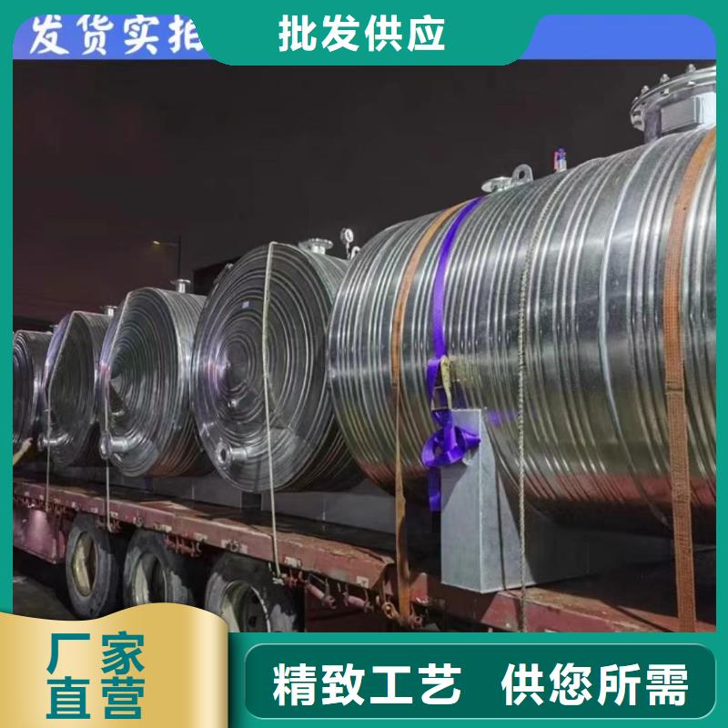 承压保温水箱信赖0.6-1.0Mpa