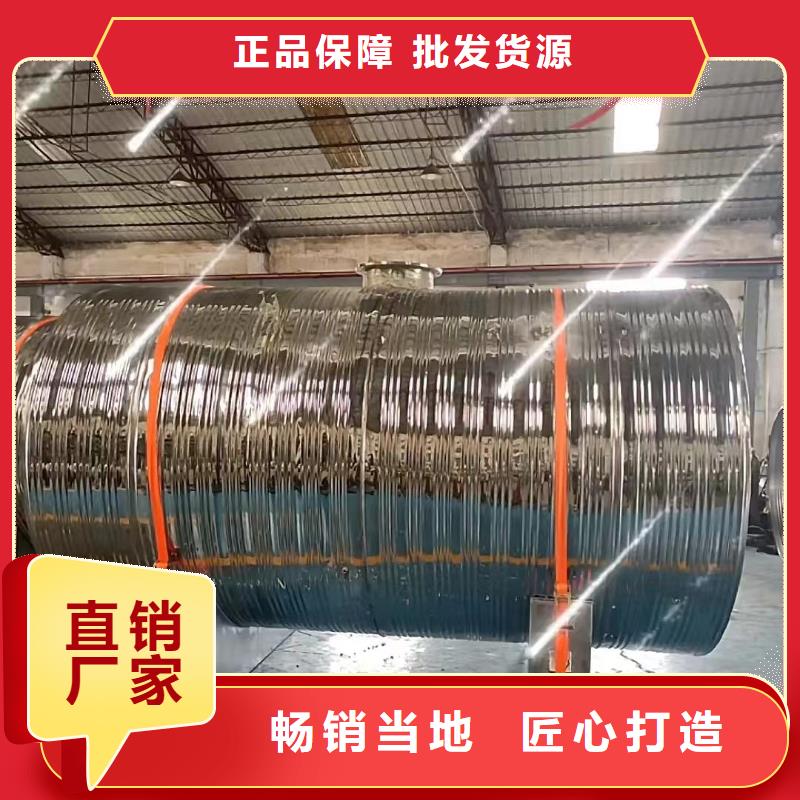 临高县承压罐诚信企业辉煌值得信赖