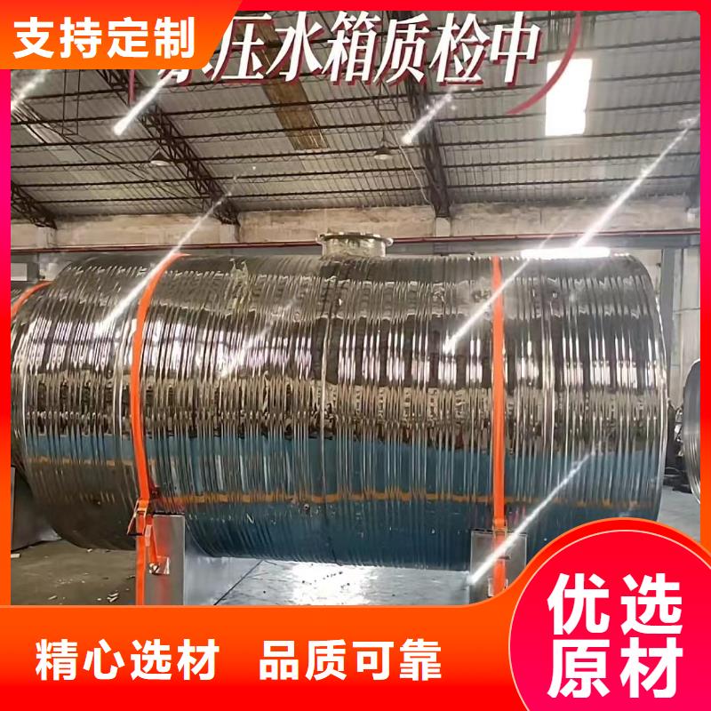 承压水箱规格齐全辉煌