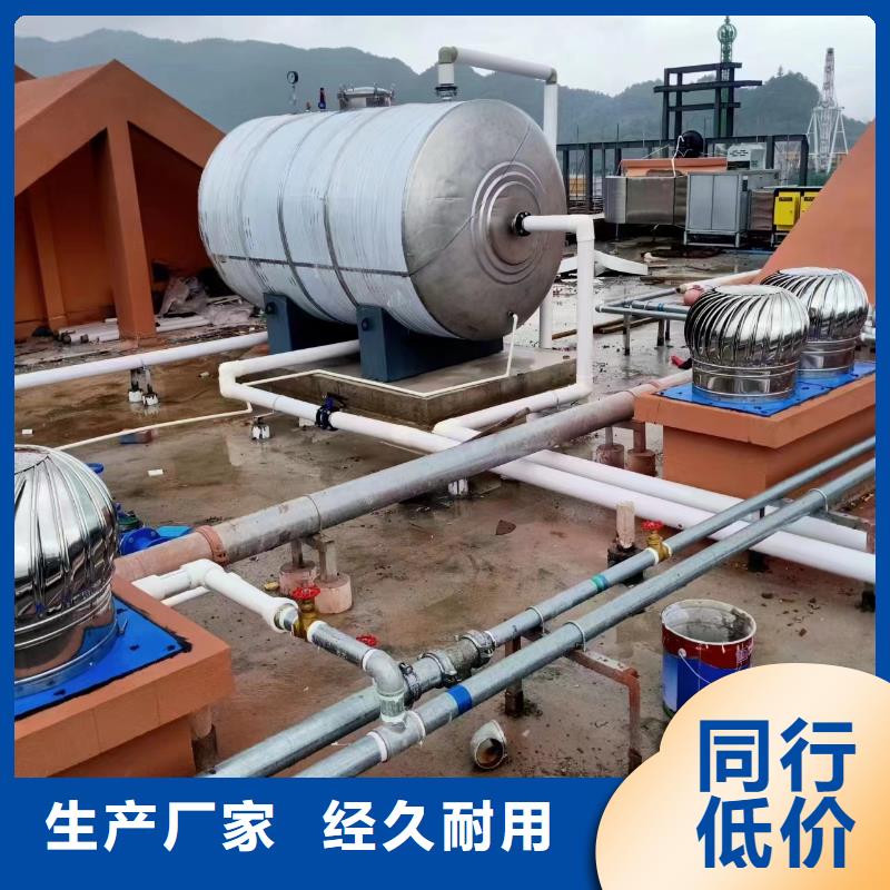 不锈钢水箱视频-不锈钢水箱|湖北省恩施市|巴东|建始|荆州|荆门|十堰|襄阳|黄冈|宜昌