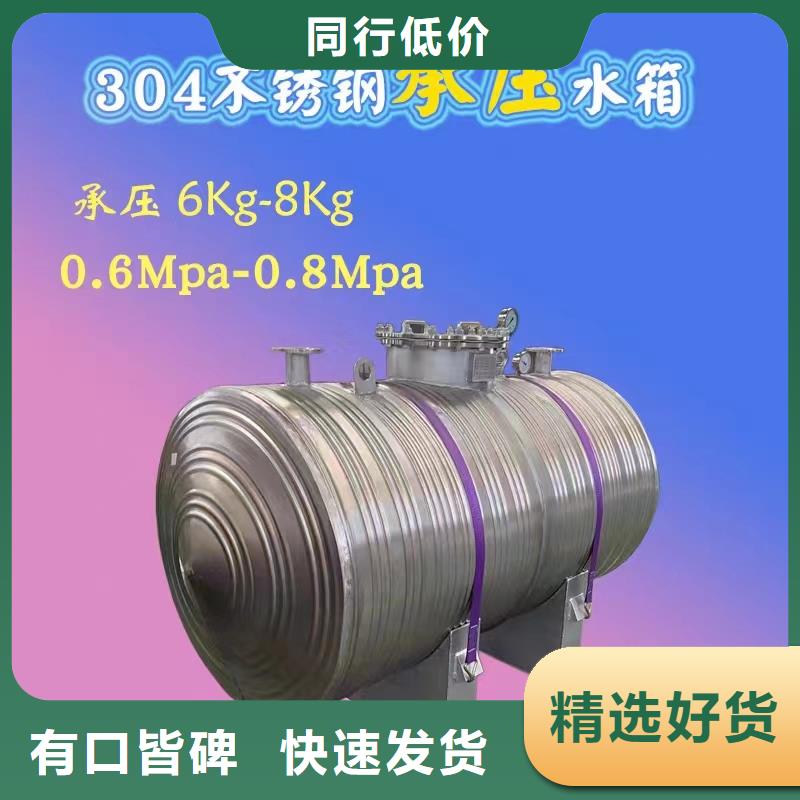 不锈钢承压保温水箱直供厂家辉煌值得信赖