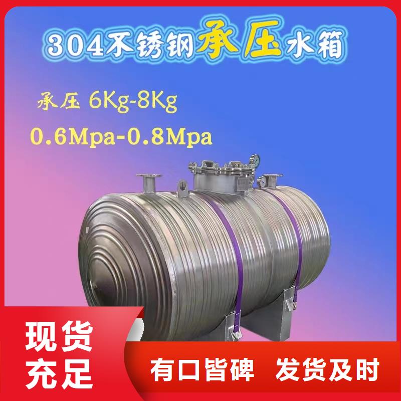 贮水罐厂家0.6-1.0Mpa