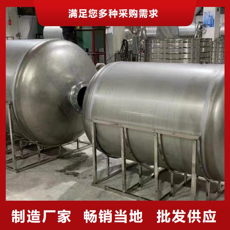 贮水罐厂家供应0.6-1.0Mpa