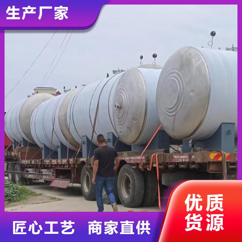 承压罐质优价廉0.6-1.0Mpa