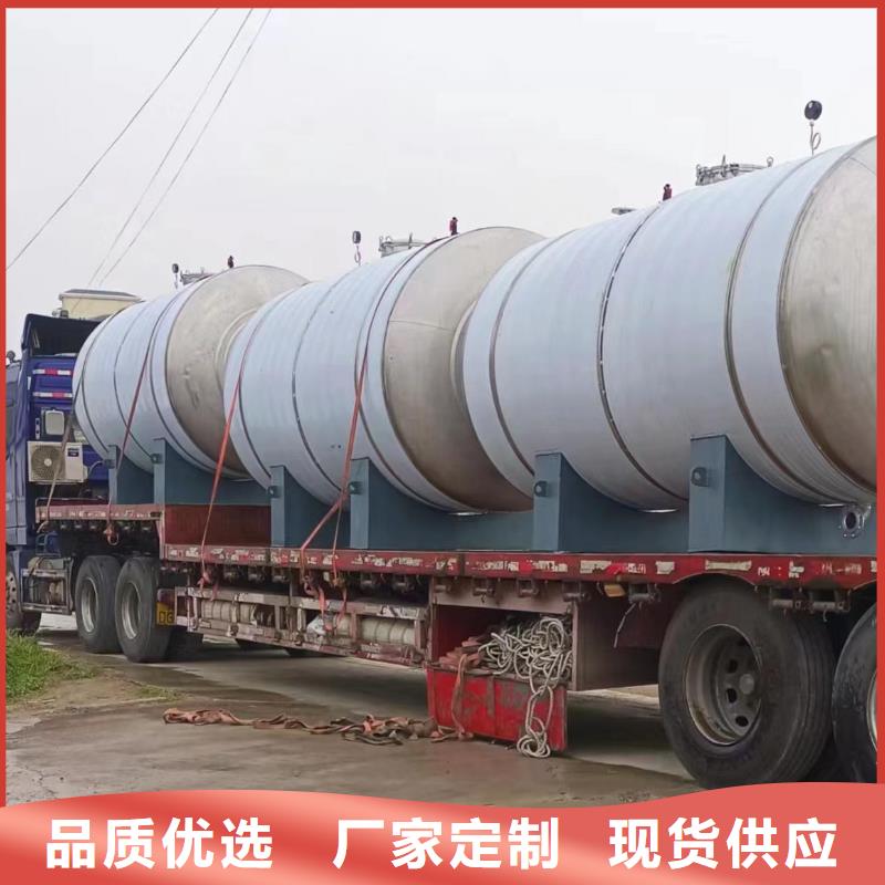 贮水罐厂家供应0.6-1.0Mpa