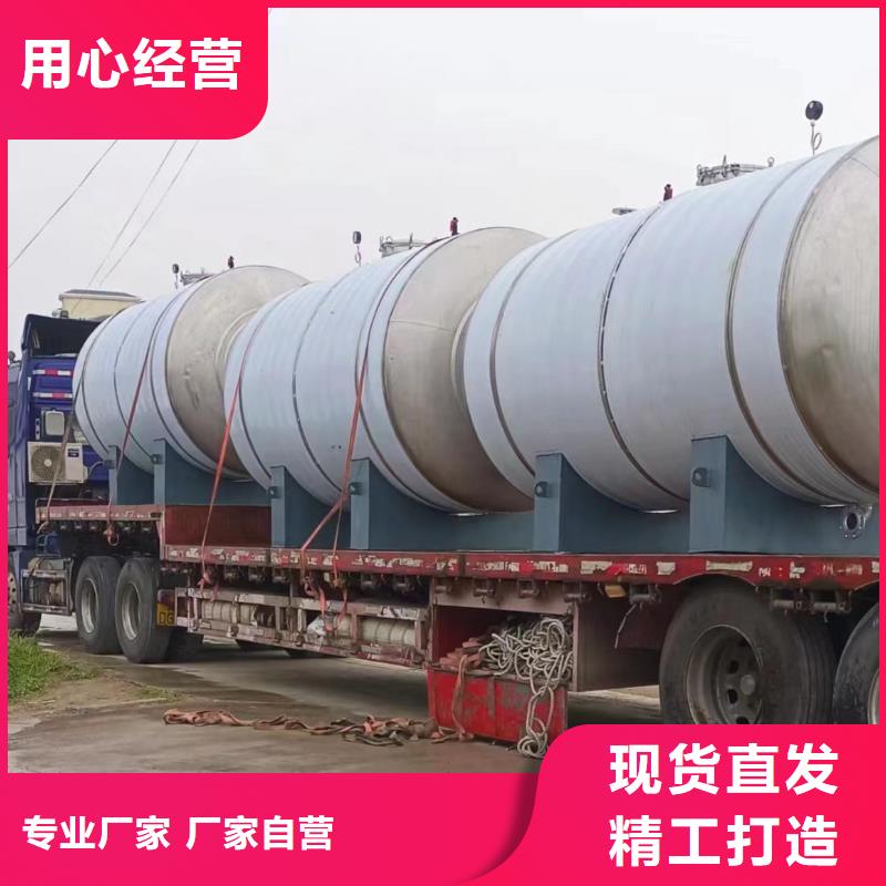 承压罐信赖0.6-1.0Mpa