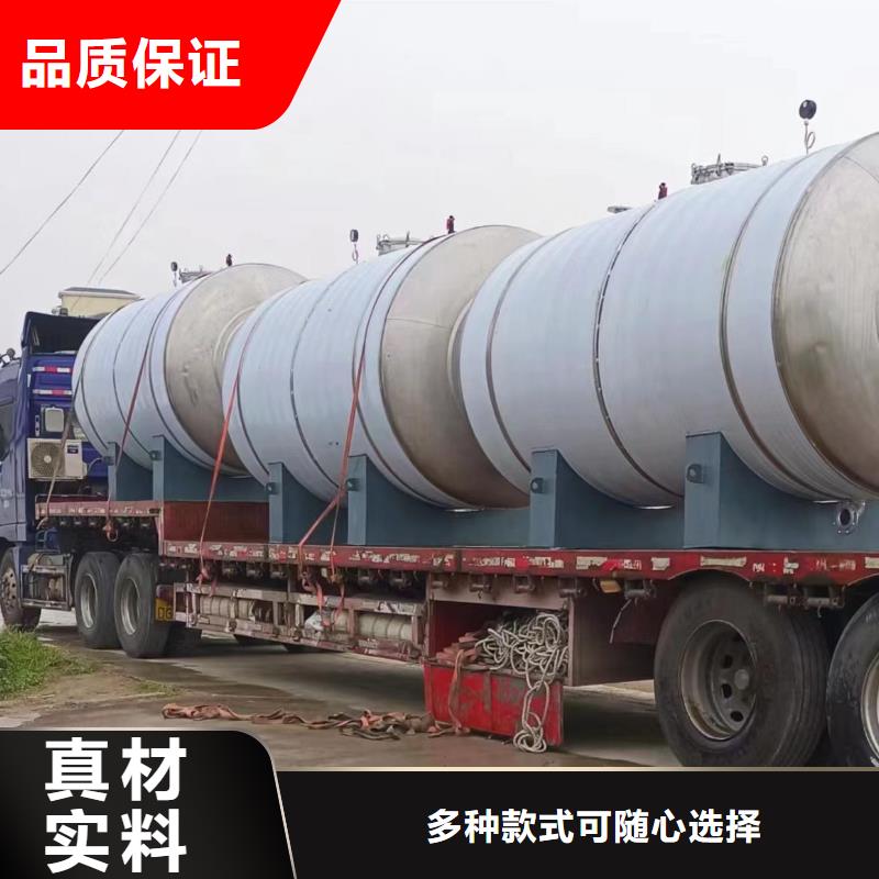 不锈钢承压保温水箱厂家辉煌
