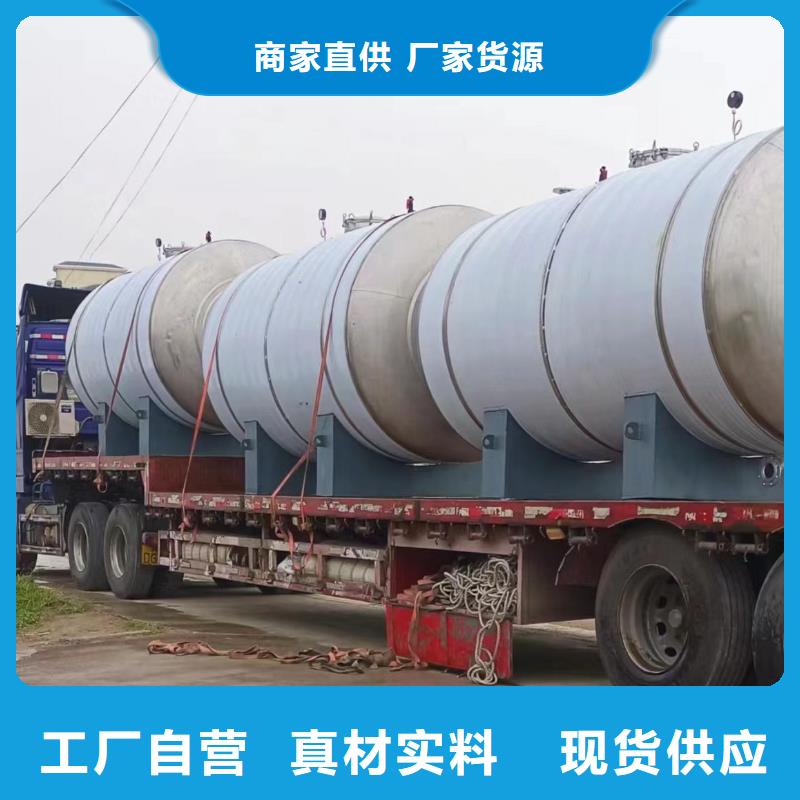 承压保温水箱支持定制0.6-1.0Mpa