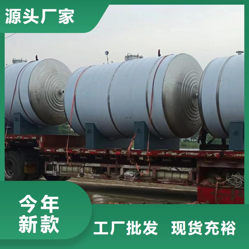 保亭县立式承压水罐厂家辉煌