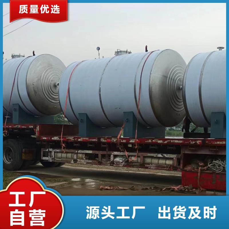 承压保温水箱择优0.6-1.0Mpa