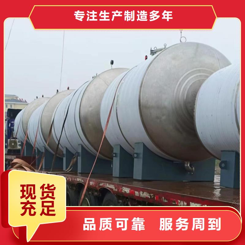 不锈钢承压保温水箱择优辉煌值得信赖