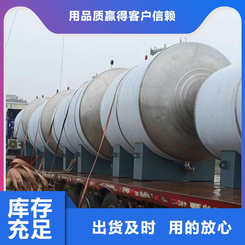 承压罐信赖0.6-1.0Mpa