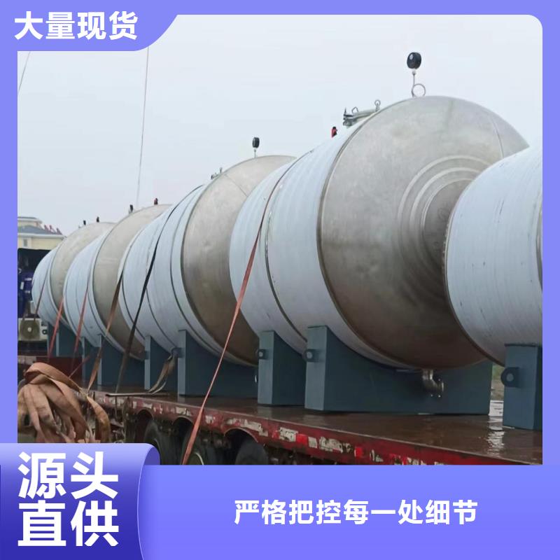 承压罐货源0.6-1.0Mpa