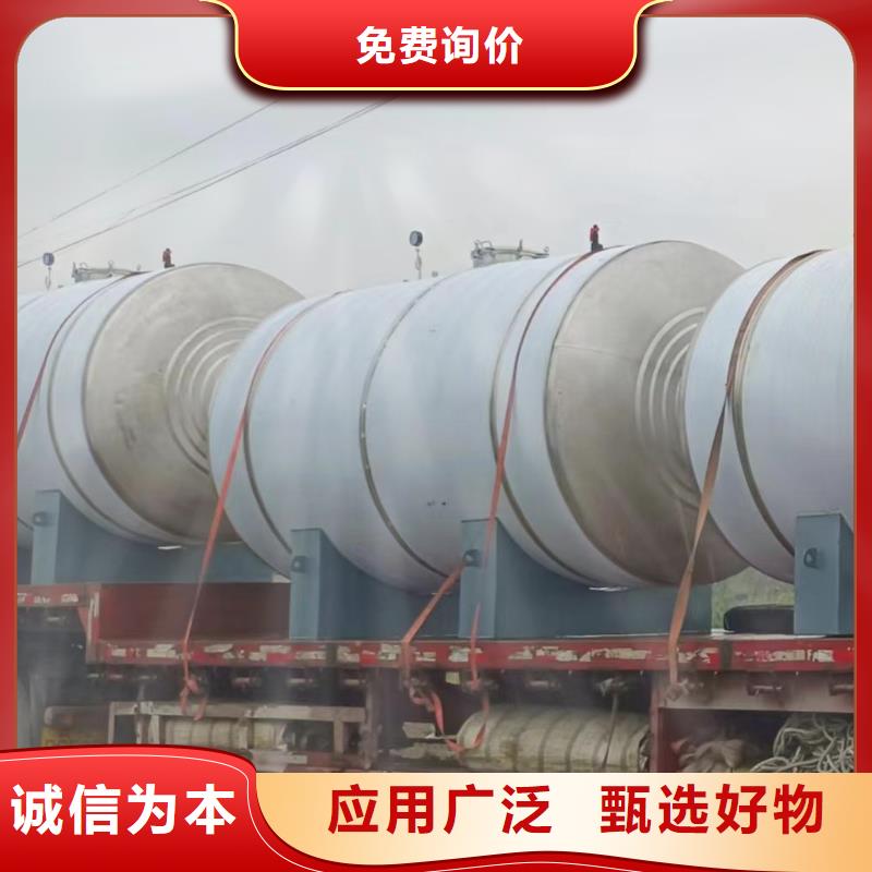承压罐厂家0.6-1.0Mpa