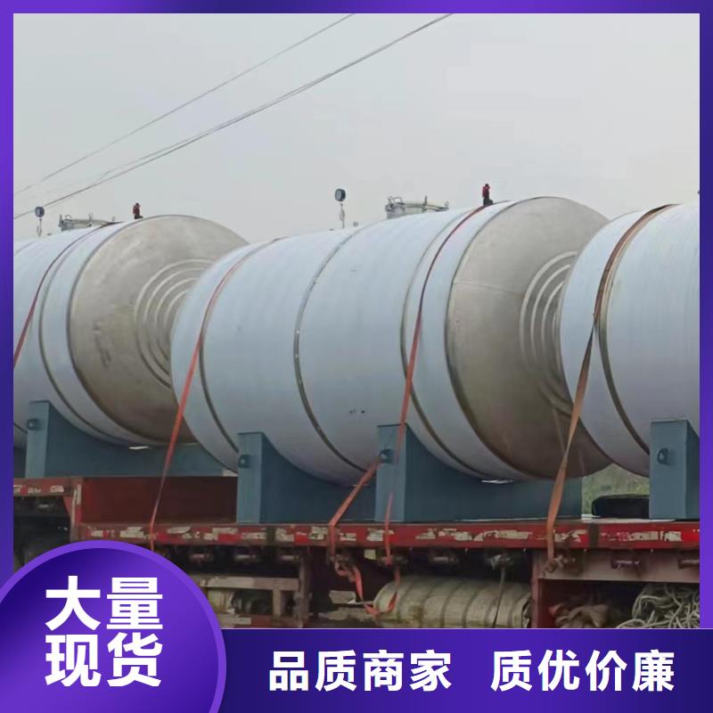 承压罐承诺守信辉煌