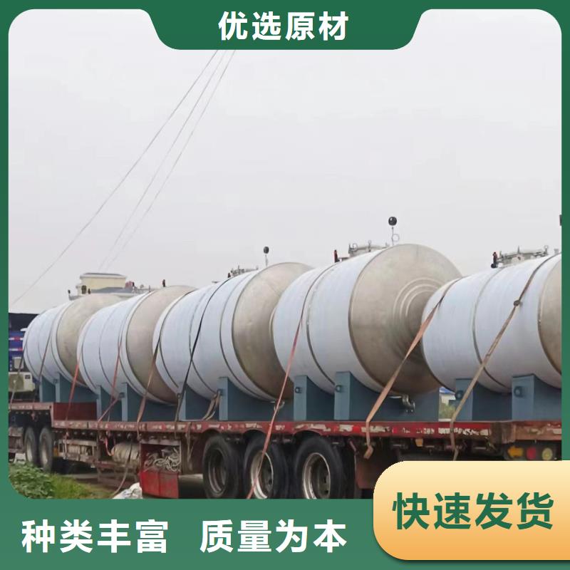 不锈钢承压保温水箱择优辉煌值得信赖