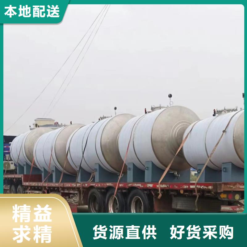 贮水罐诚信企业辉煌值得信赖