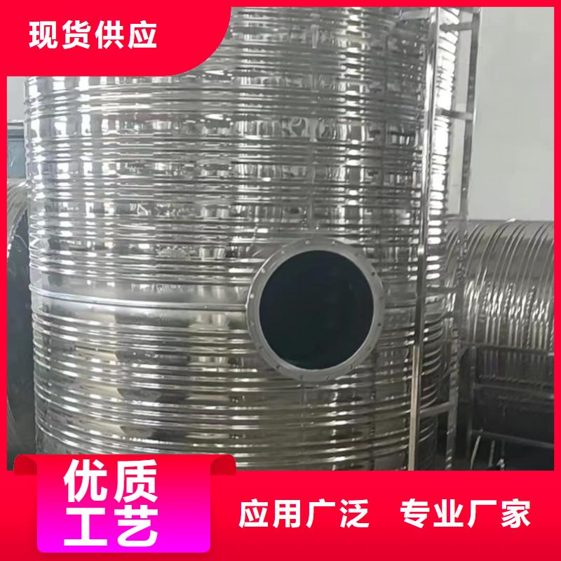 承压水箱择优辉煌
