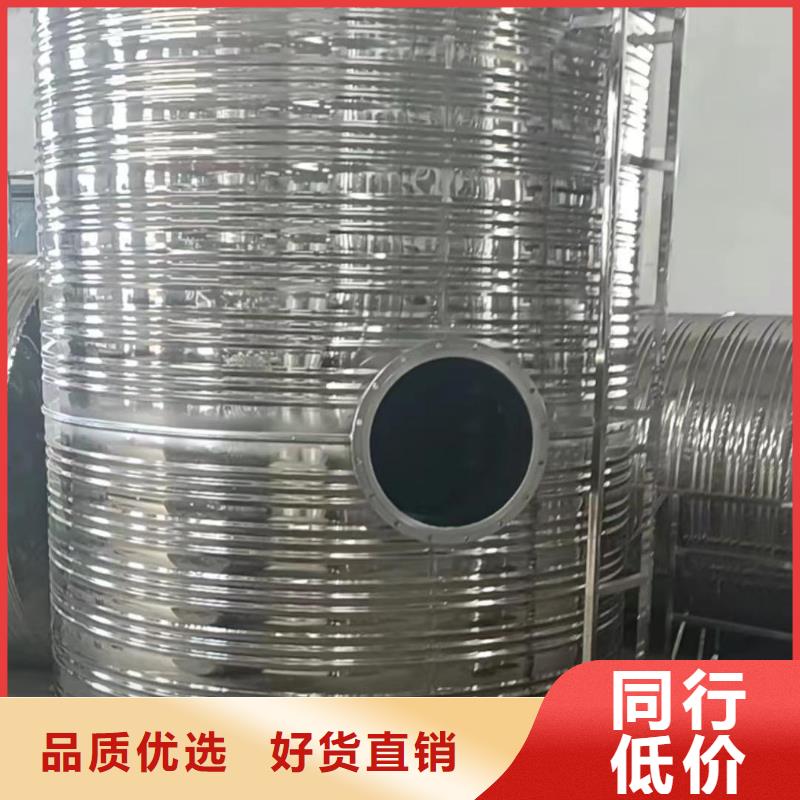 贮水罐择优辉煌值得信赖