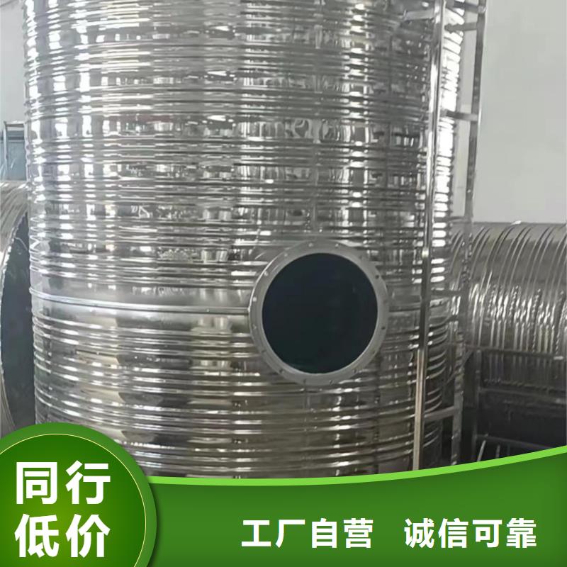 卧式承压罐信息辉煌