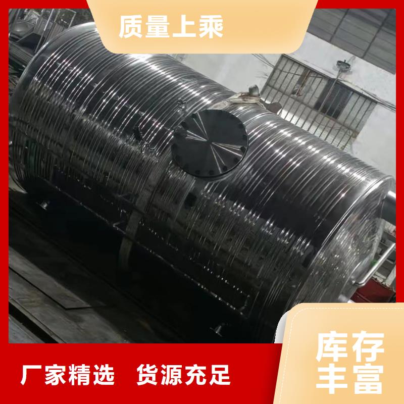 不锈钢水箱视频-不锈钢水箱|湖北省恩施市|巴东|建始|荆州|荆门|十堰|襄阳|黄冈|宜昌