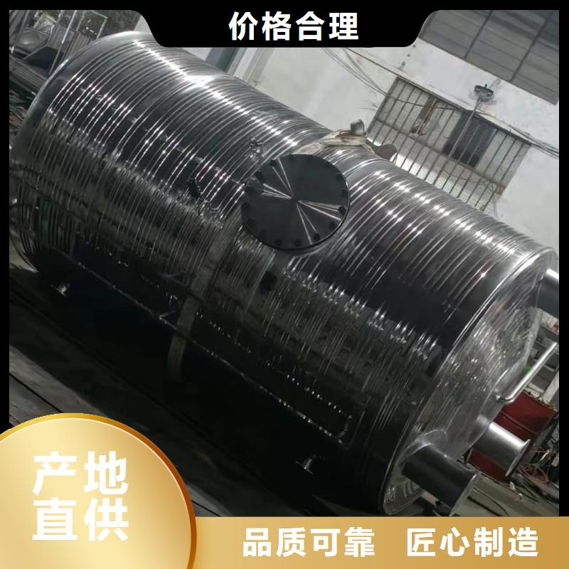 立式承压水箱直供厂家辉煌值得信赖