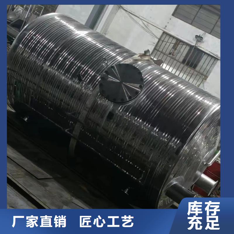 承压水箱择优辉煌
