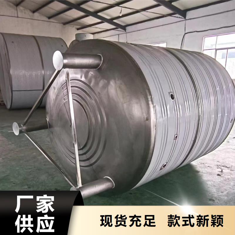 承压热水箱质优价廉0.6-1.0Mpa
