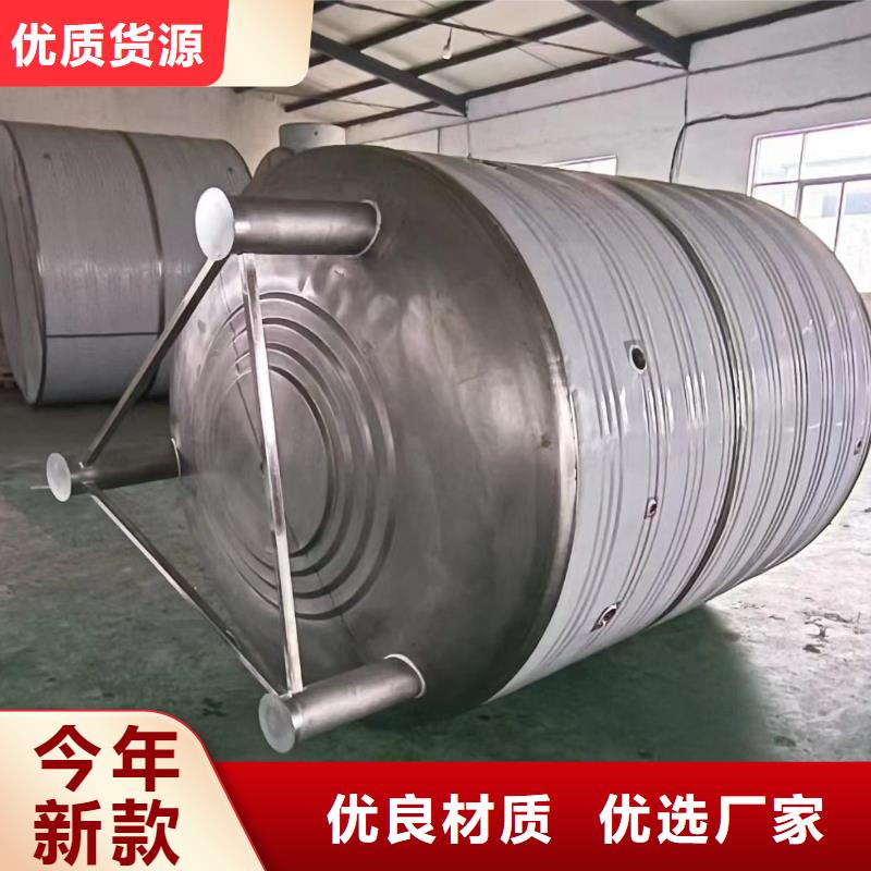 不锈钢承压保温水箱信息辉煌值得信赖