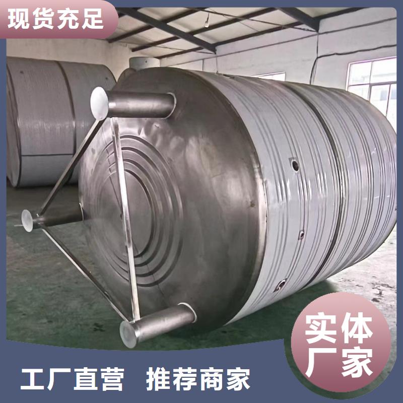 卧式承压水箱厂家供应0.6-1.0Mpa