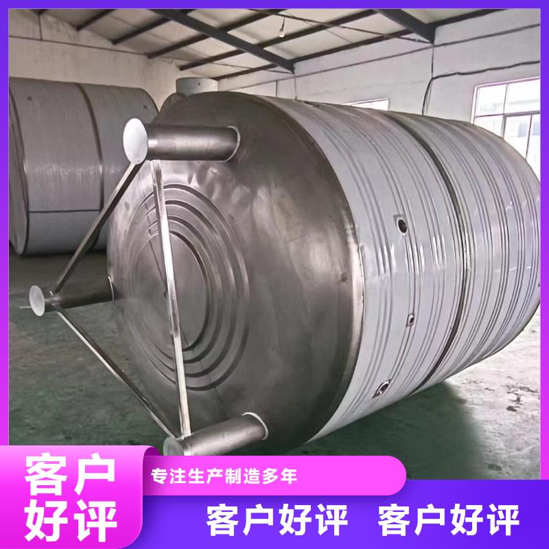 承压保温水箱支持定制0.6-1.0Mpa