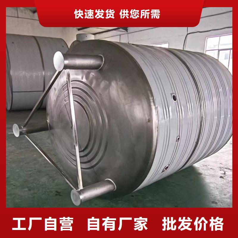 贮水罐诚信企业辉煌值得信赖