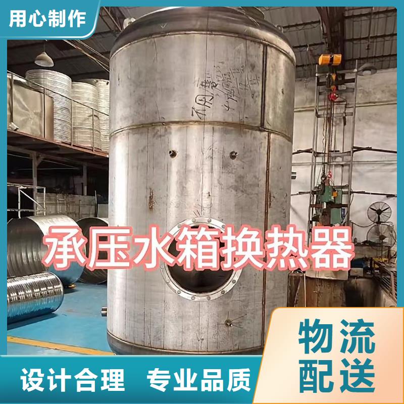 贮水罐质优价廉0.6-1.0Mpa