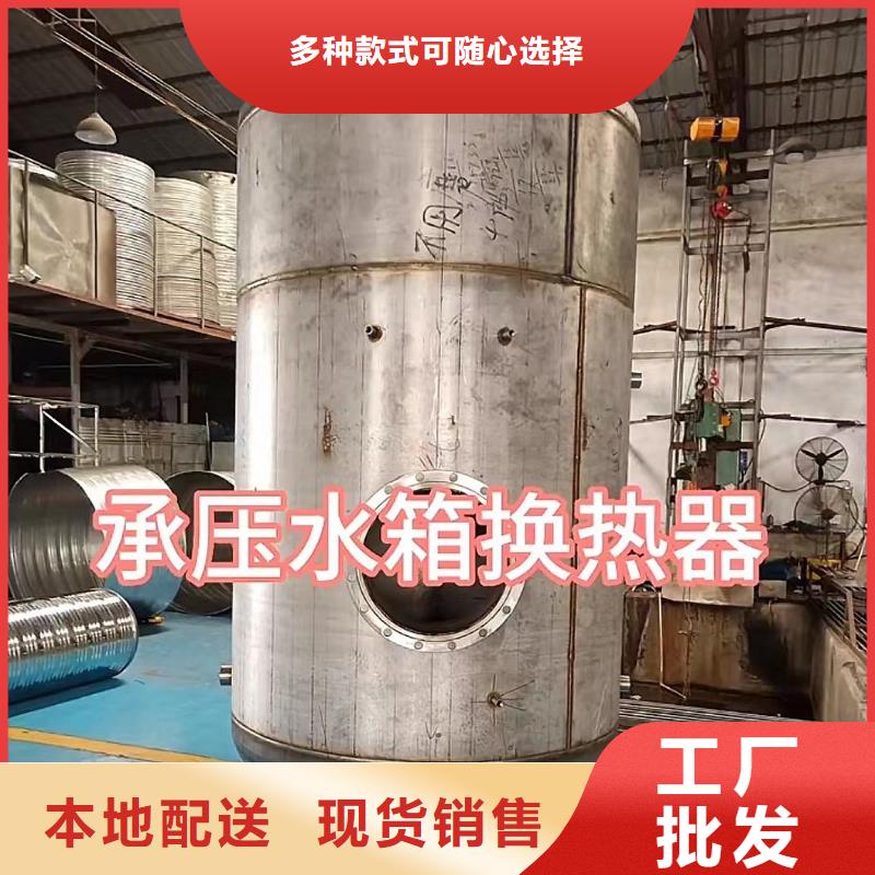 贮水罐承诺守信0.6-1.0Mpa