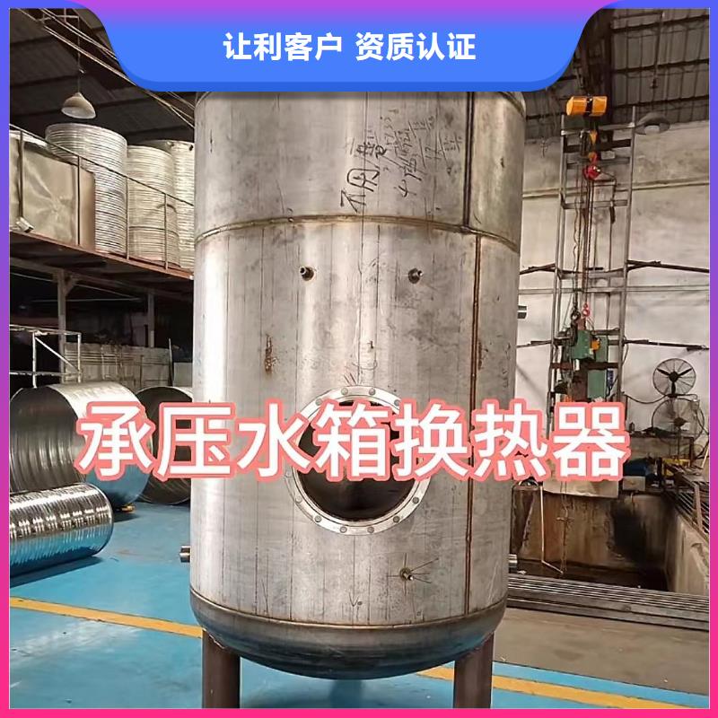 承压罐质优价廉0.6-1.0Mpa