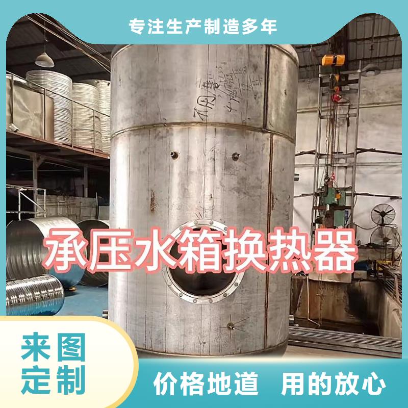 承压保温水箱厂家0.6-1.0Mpa