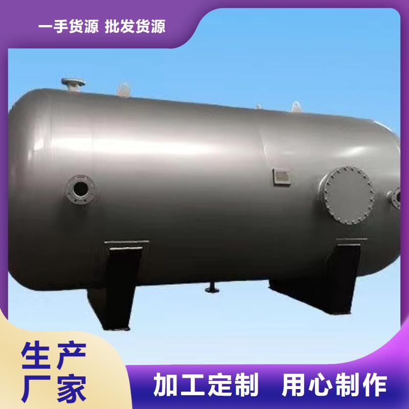 承压罐厂家供应0.6-1.0Mpa