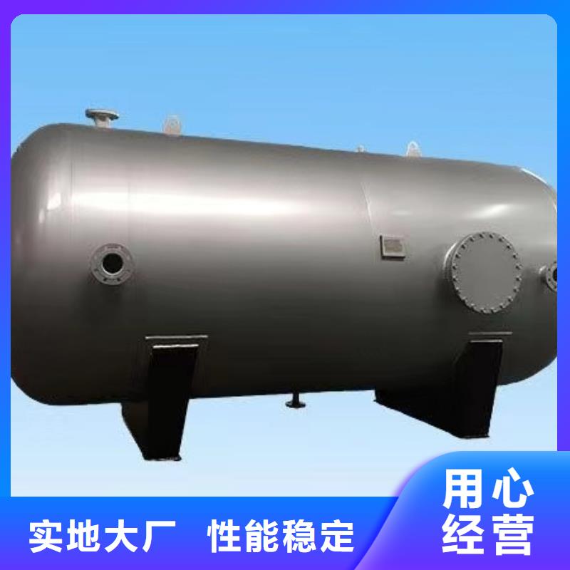 贮水罐信赖辉煌值得信赖