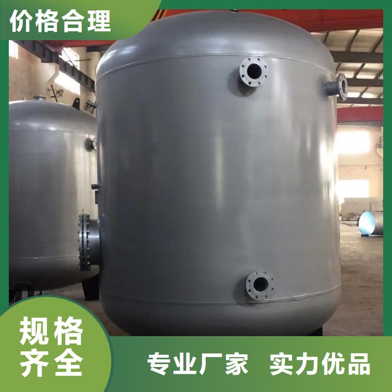贮水罐厂家0.6-1.0Mpa